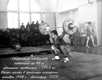 ���������� - 117,5 ��.