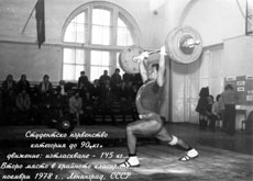 ����������� - 145 ��.